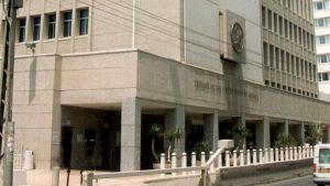 US-German citizen charged with embassy attack attempt in Israel